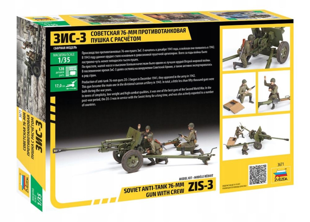 Zvezda 3671 model 1/35 figurki Działo ZIS-3 obsługą