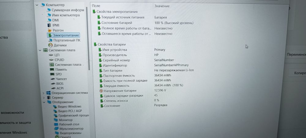 HP Pavilion Laptop 15-eg0052nw