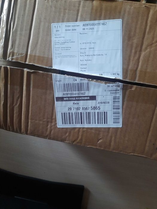 Инвертор 48V DC\ 220VAC        CHANTOWER