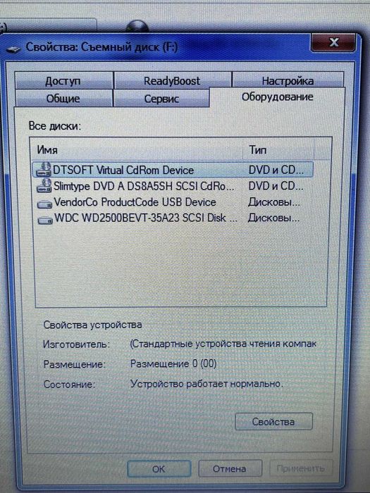 Внешний карман   накопитель 2TB