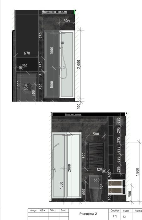 Дизайнер інтерєру