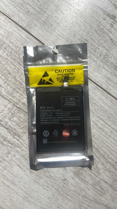Акумулятор (АКБ) BN-40