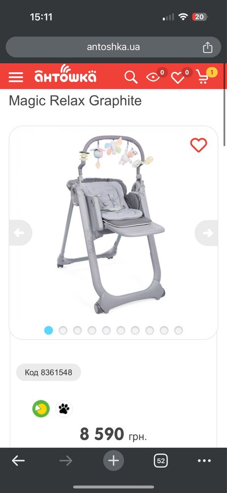 Стільчик для годування Chicco Polly Magic Relax Graphite