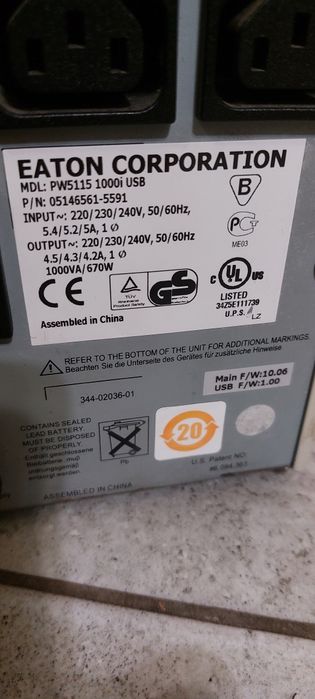 Б/у инвертор ибп 24В дбж Eaton 5115 1000 на газовый котел чистый синус