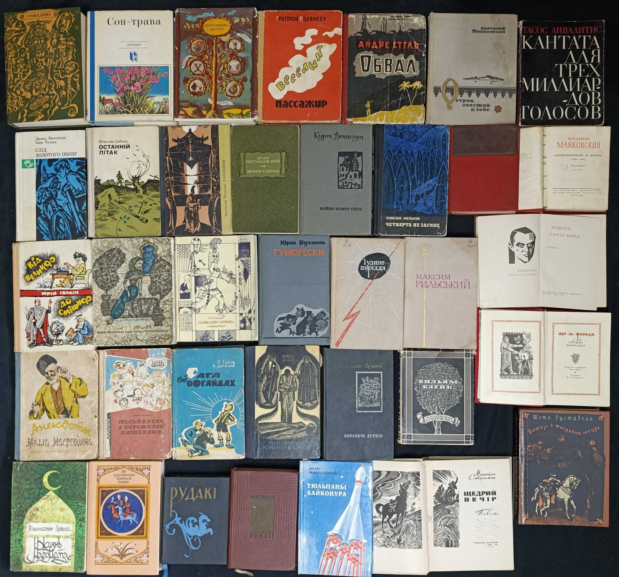 43.14- Ціні різні Колекція різноманітних книг для душі та розуму
