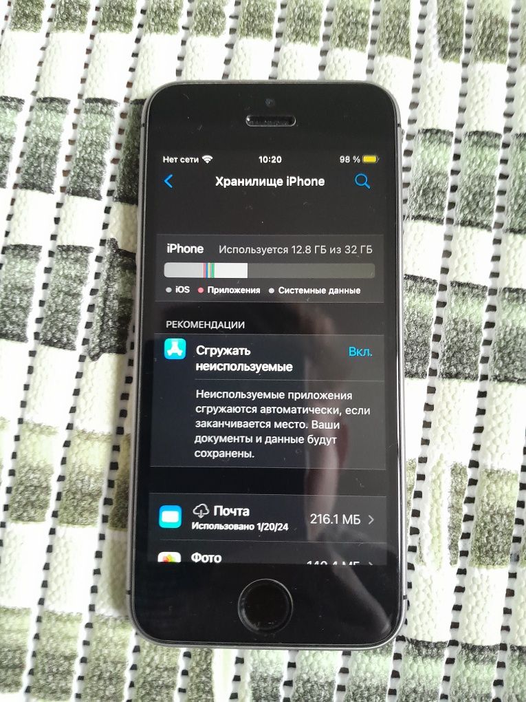 Продам iphone se 2016