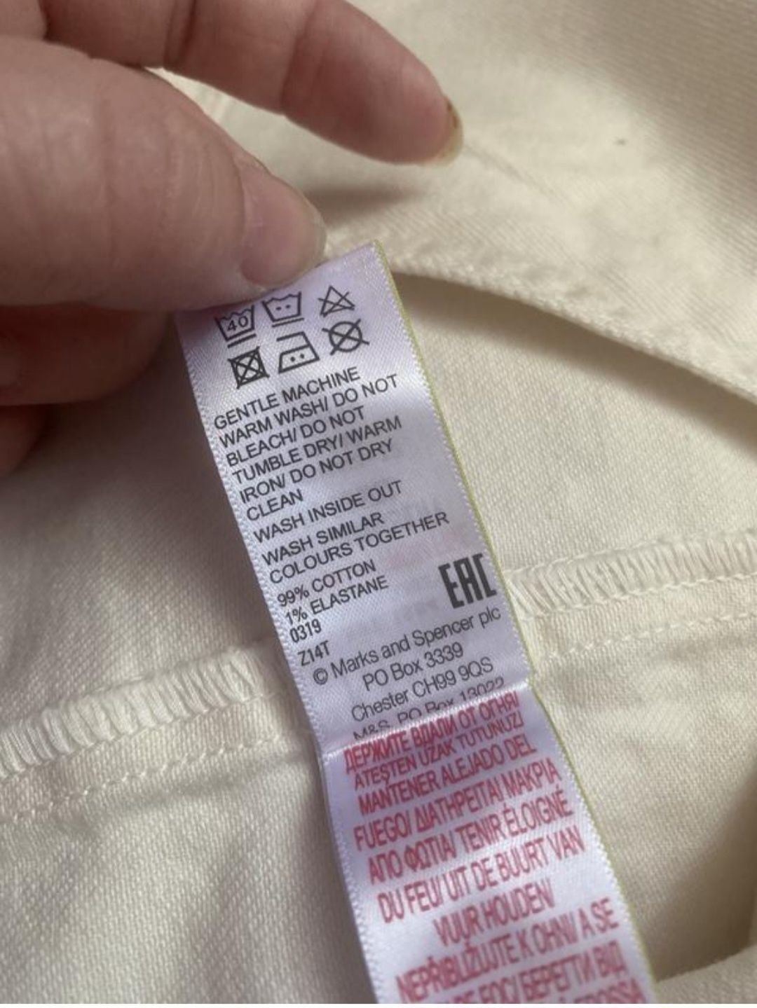 Спідниця M&S 12р.