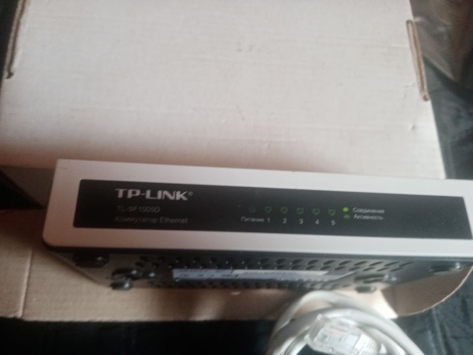 Коммутатор TP-LINK