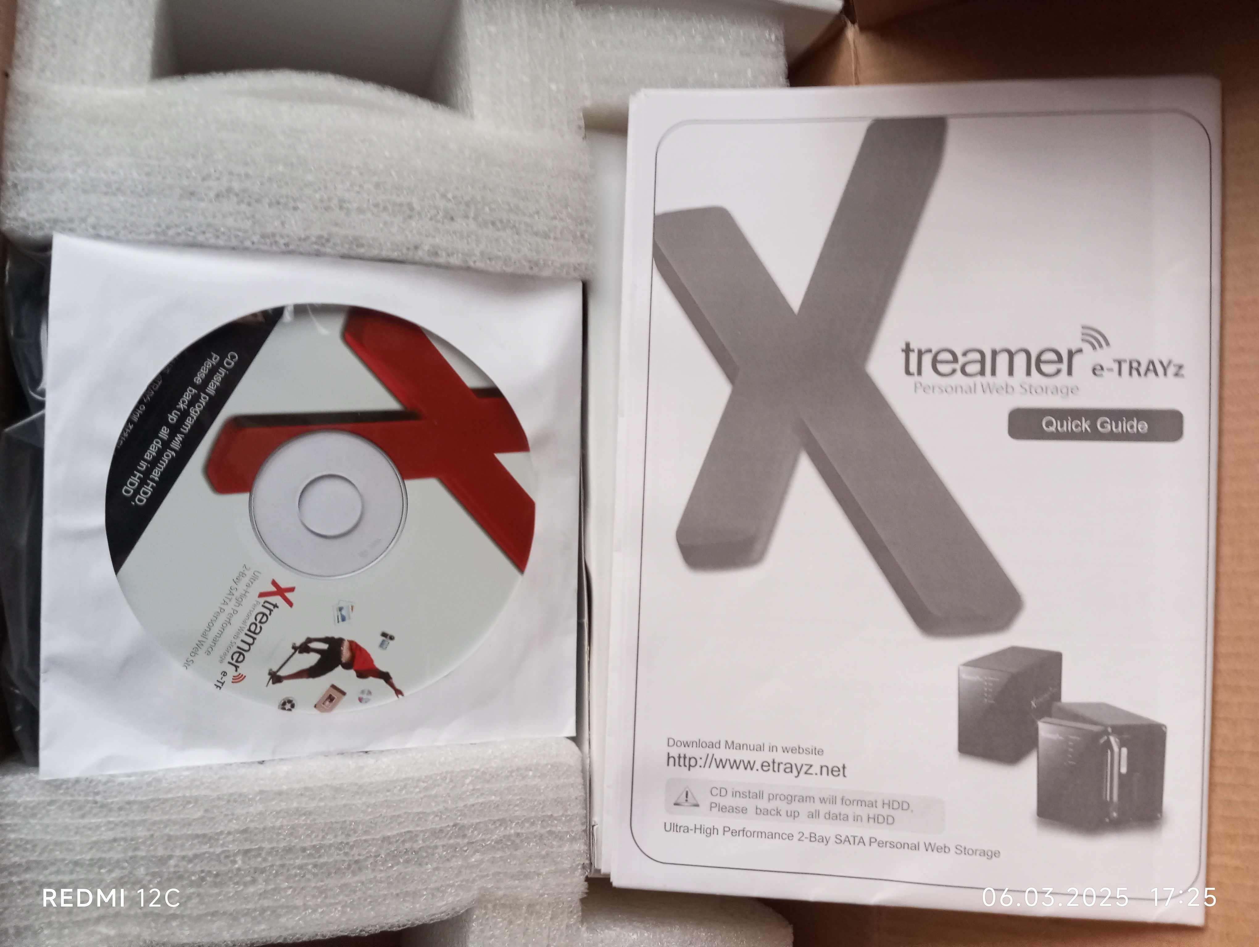 Сетевой Xtreamer . Новый