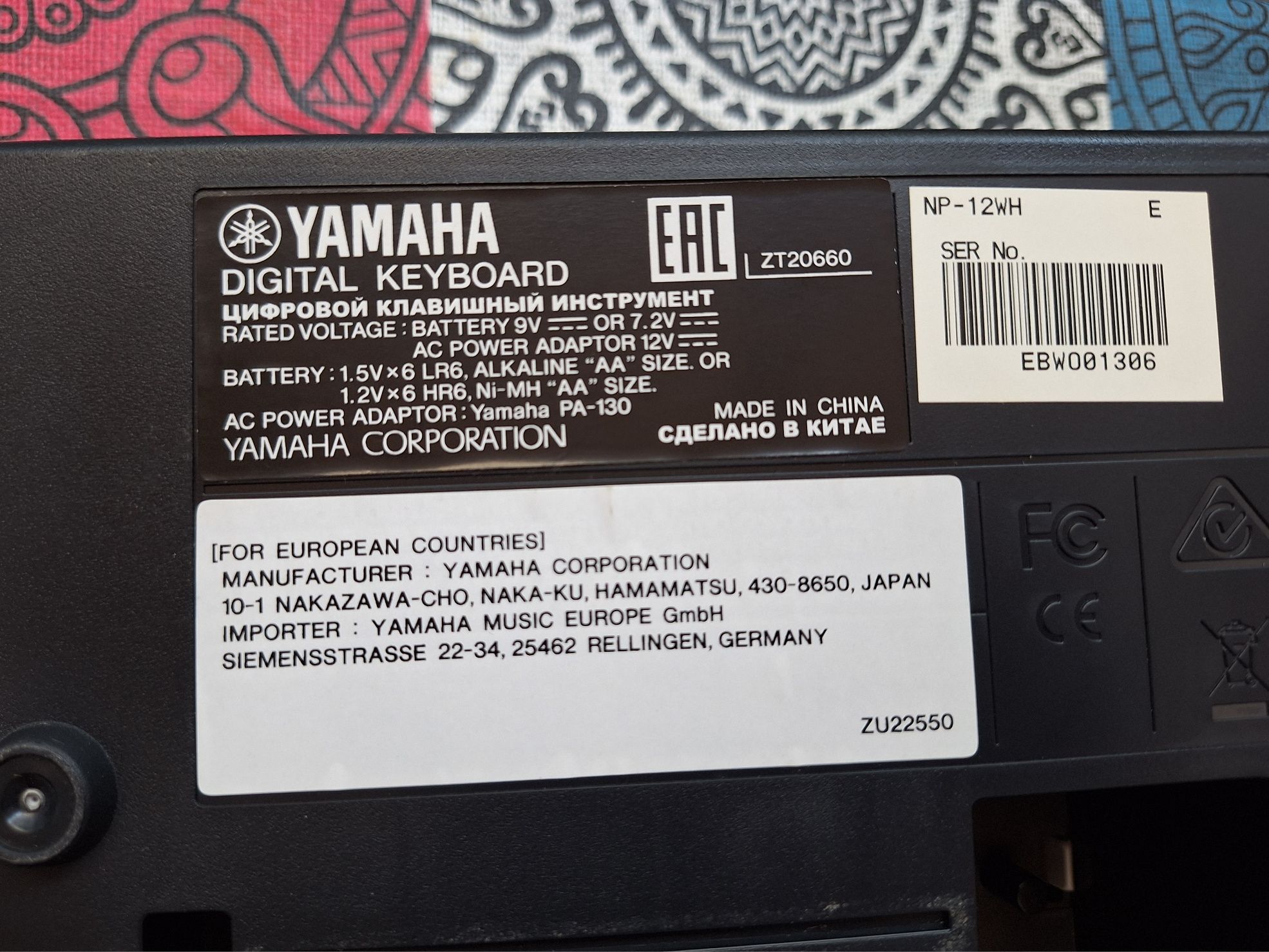 Piano Yamaha Piaggero NP-12