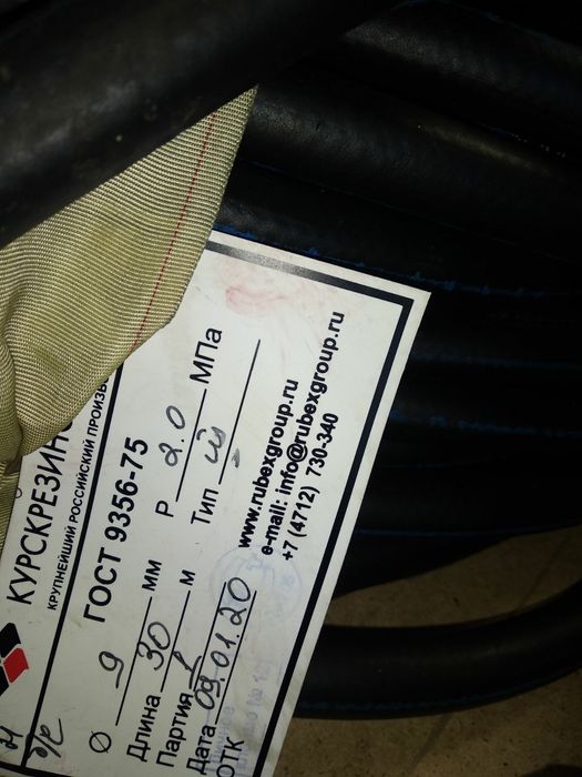 Шланг для сварки газовый резак газосварки кислородный баллон ацетилен