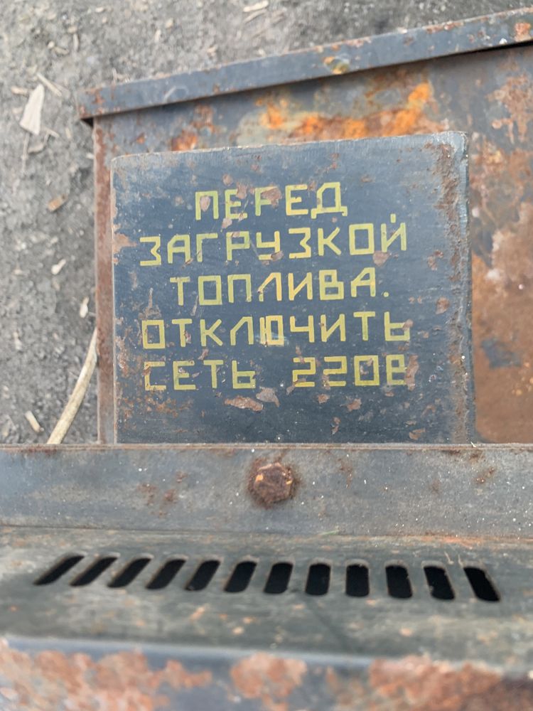 Продам Электра каптильню в хорошем состоянии
