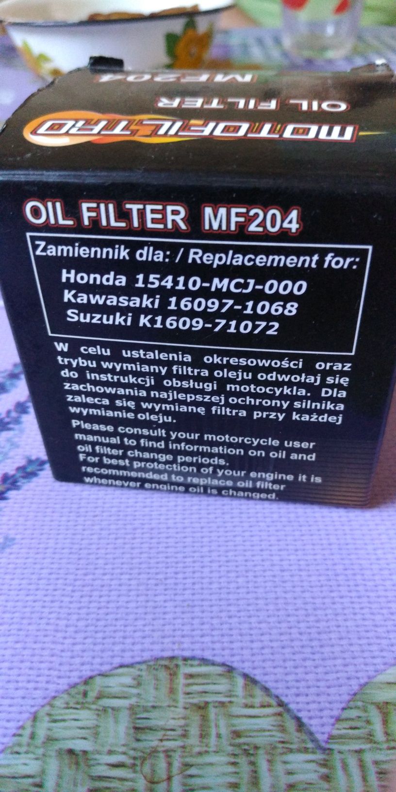 Маслянный фильтр MF204