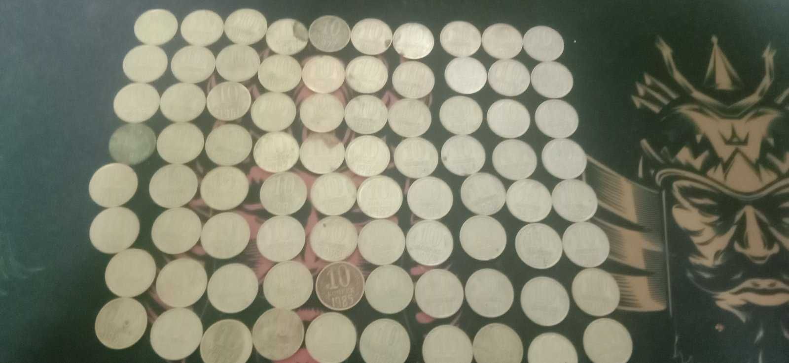 Монеты из е сср 10,15,20 копеек