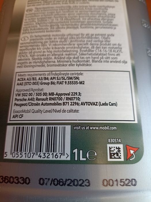 Мobil Super X1 5w40