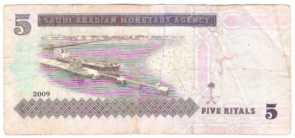 Банкнота / бона Саудовской Аравии 5 риалов 2009, PR-FR