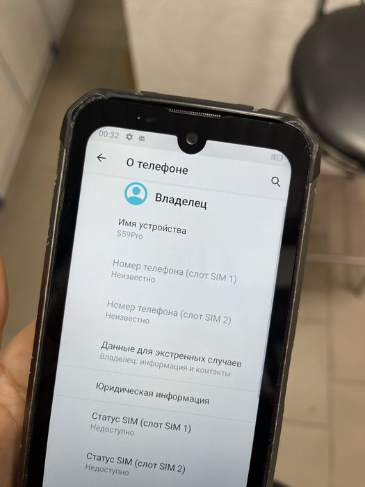 Мобільний телефон Doogee S59 Pro 4/128GB NFC