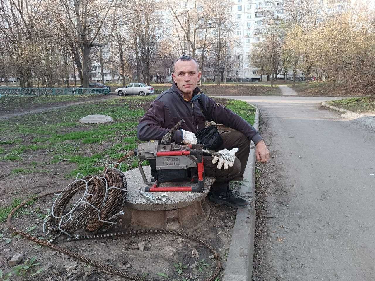 Прочистка канализации
