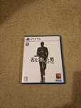 Like a Dragon Gaiden: The Man Who Erased His Name PS5