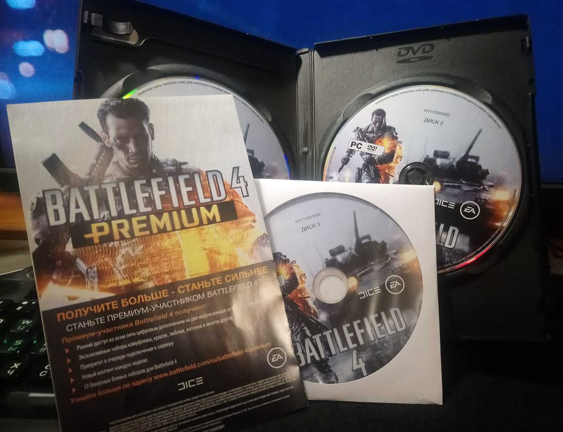 Гра Battlefield 4 DVD диск ПК \ PC