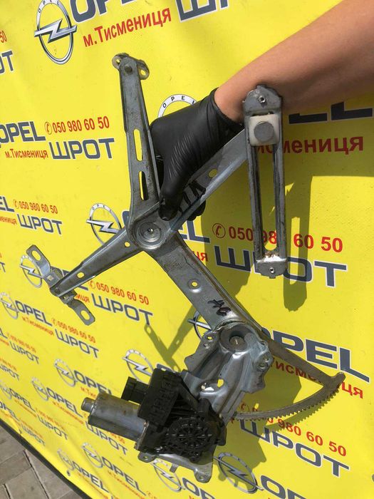 Склопідйомник електричні механічні праві ліві передні задні Опель Opel