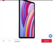 Продам планшет редми пад про 6/128 гб
