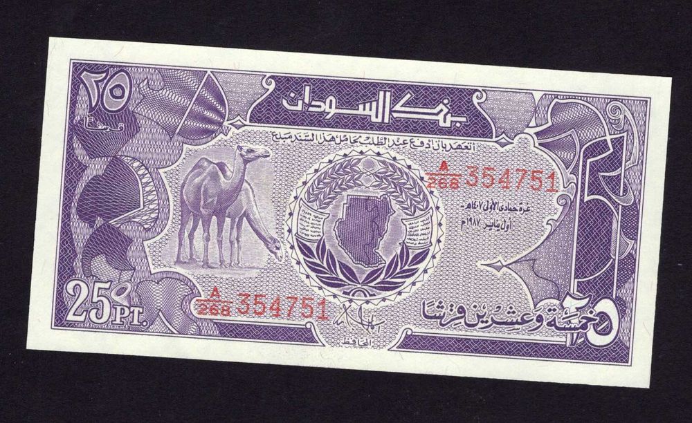 Banknot Sudan 25 Piastres 1987 rok Pick 37 UNC