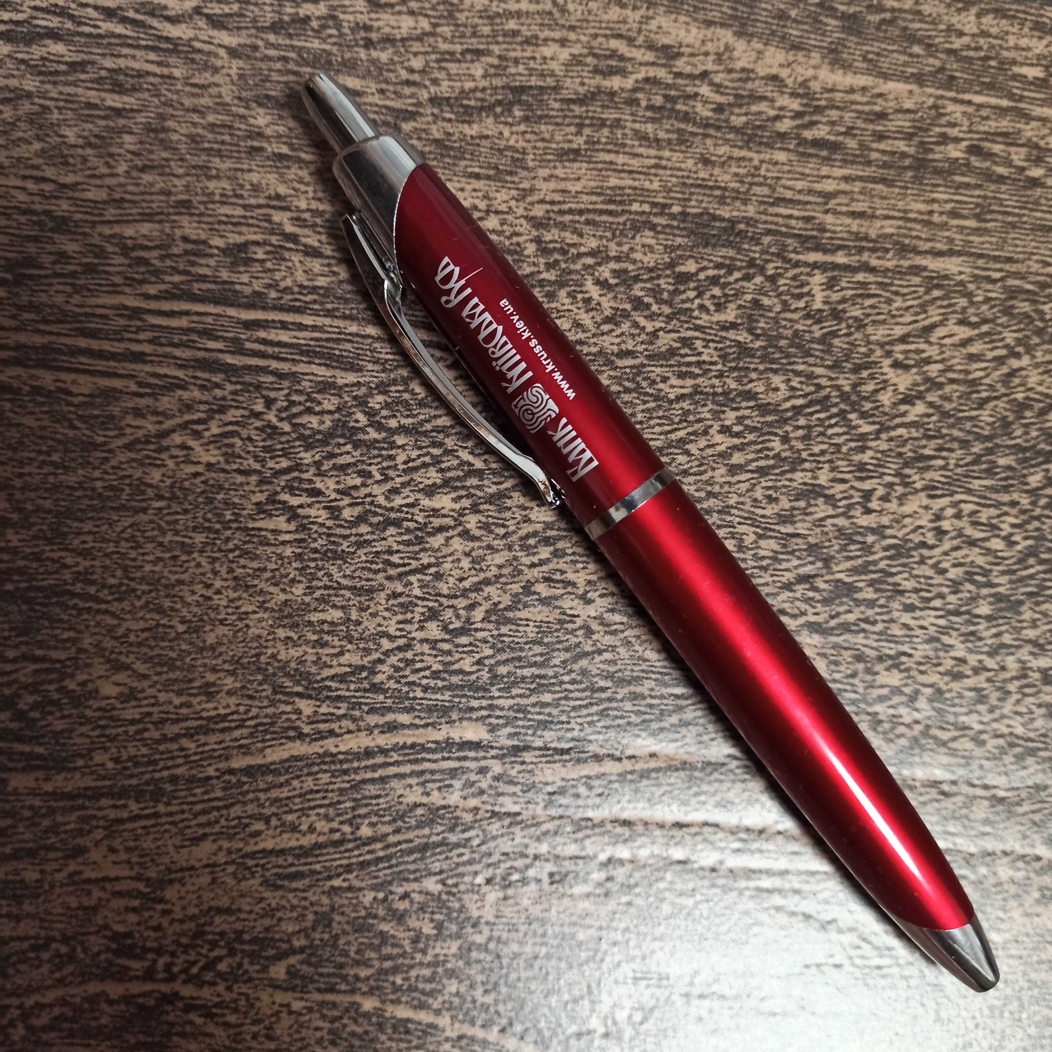 Шариковая ручка новая с логотипом Банк Киевская Русь Сувенир Подарок