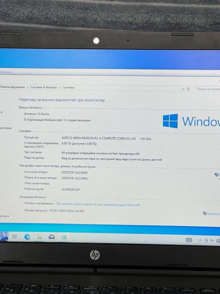 Ноутбук HP / AMD E2-9000e / 4 ГБ / HDD 697 ГБ / Radeon R2 / 17.3”