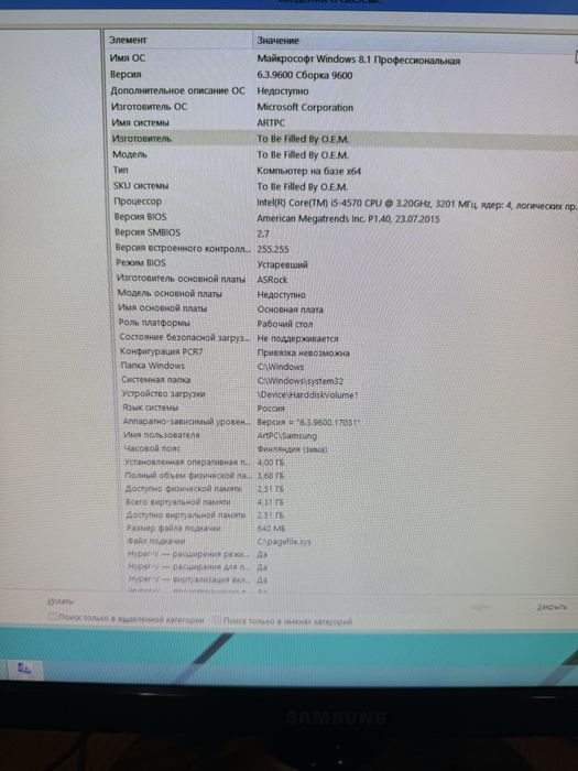 Продам комп'ютер в зборі