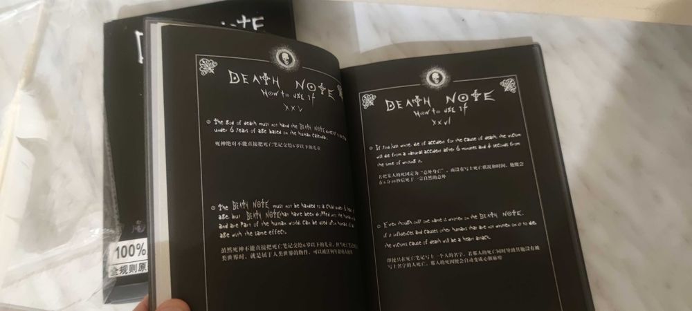 Продам тетрадь death note
