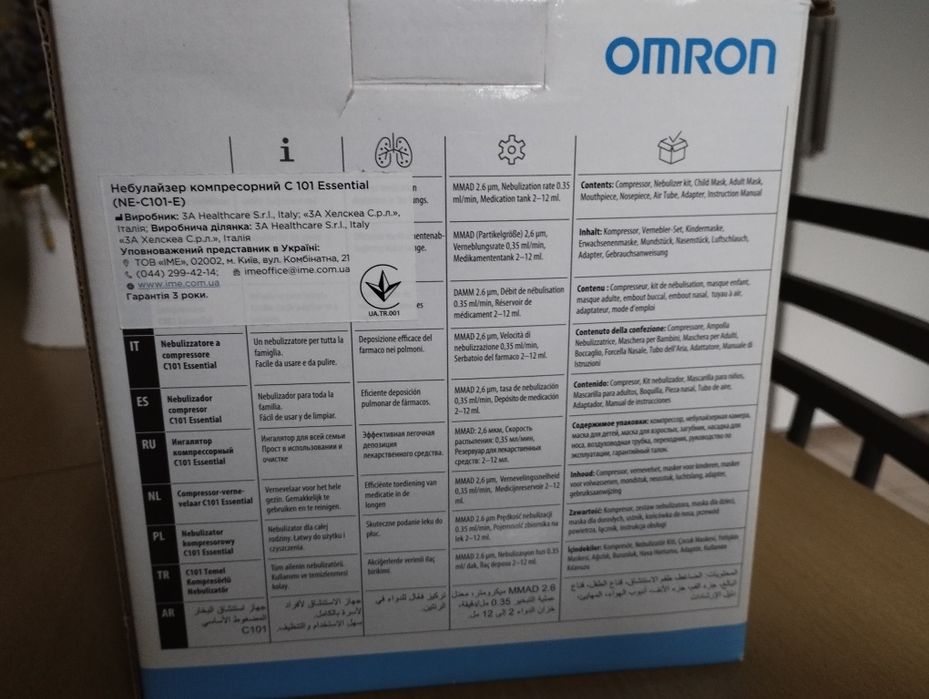 Продам  небулайзер компресорний С 101(Essental NE-101-E