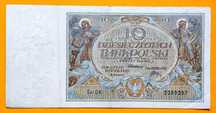 Banknot. 10 złotych 1929 ser.DN
