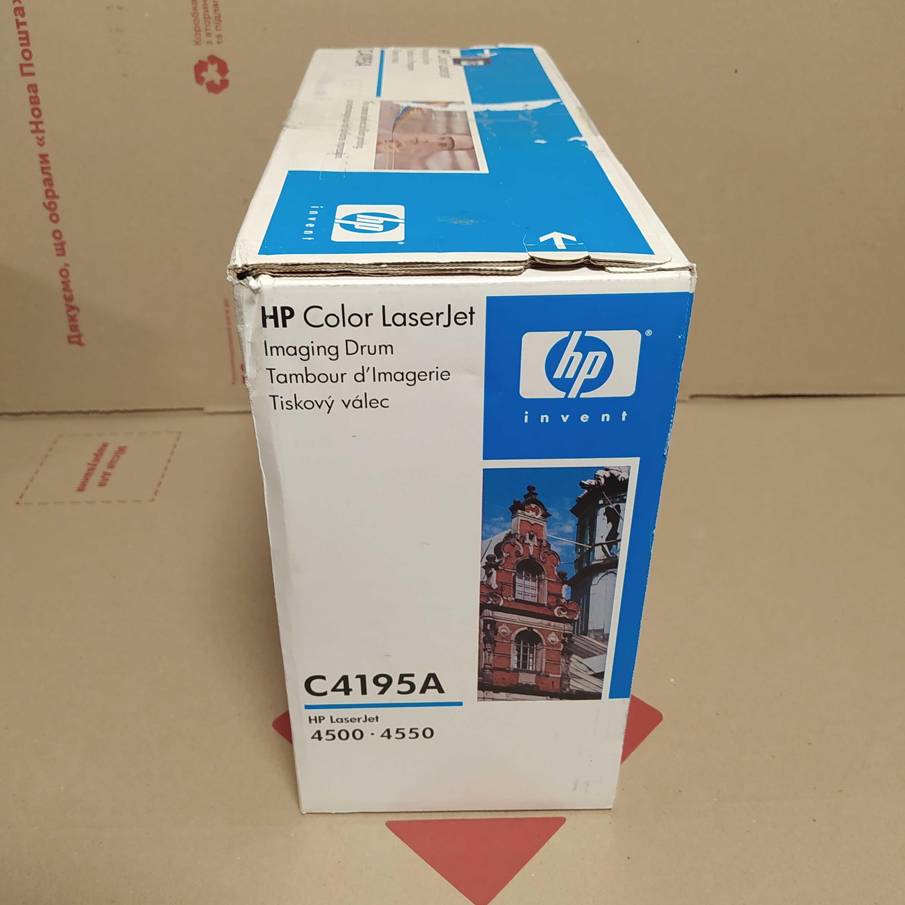 Картридж оригінальний HP C4191A , C4192A , C4193A , C4194A , C4195A