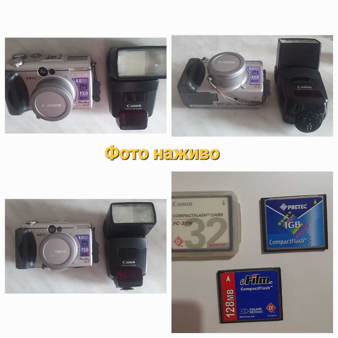 Стан нов.! Фотокам.ЦИФРОВ.Canon PowerShot G3 4MP+3 карти пам.