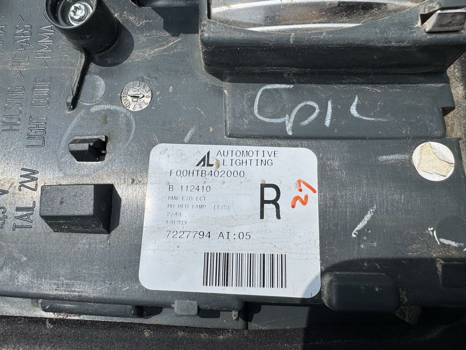 Габаритні ліхтарі BMW X5 e70 Restaling 2011-2013 роки 7227791