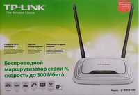 Продам Wi-Fi Роутер TP-Link TL-WR841N