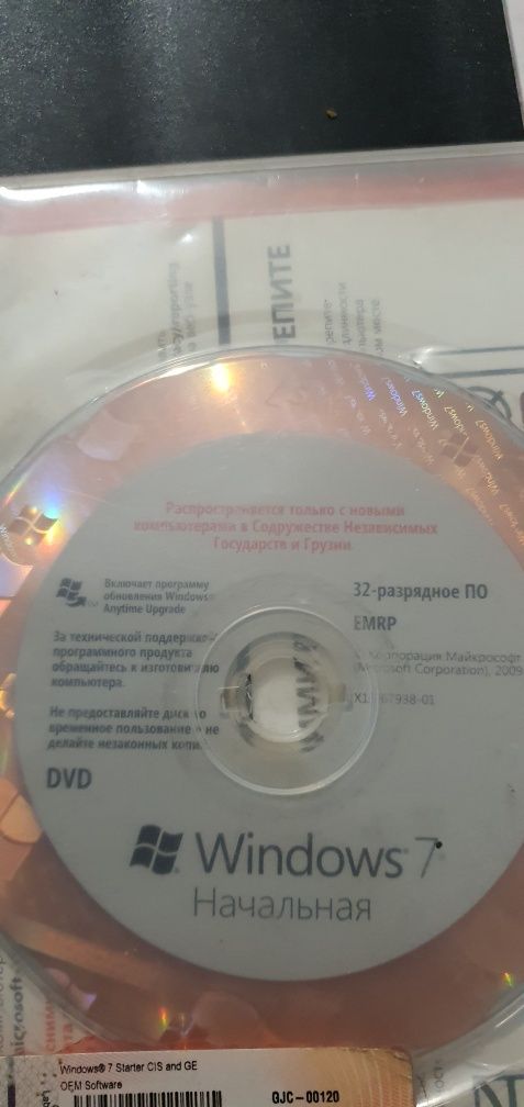 Продам диск windows 7 начальная с кодом