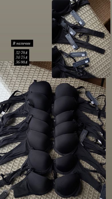 Бюстгальтер Jasmine чорний червоний  беж