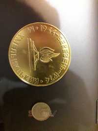 Настільна медаль 30 років визволення від німецько-фашистських загарбни