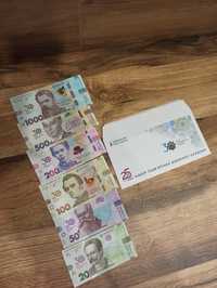 Подарунок - інвестиція. Колекція банкнот до 30 річчя незалежності Укра