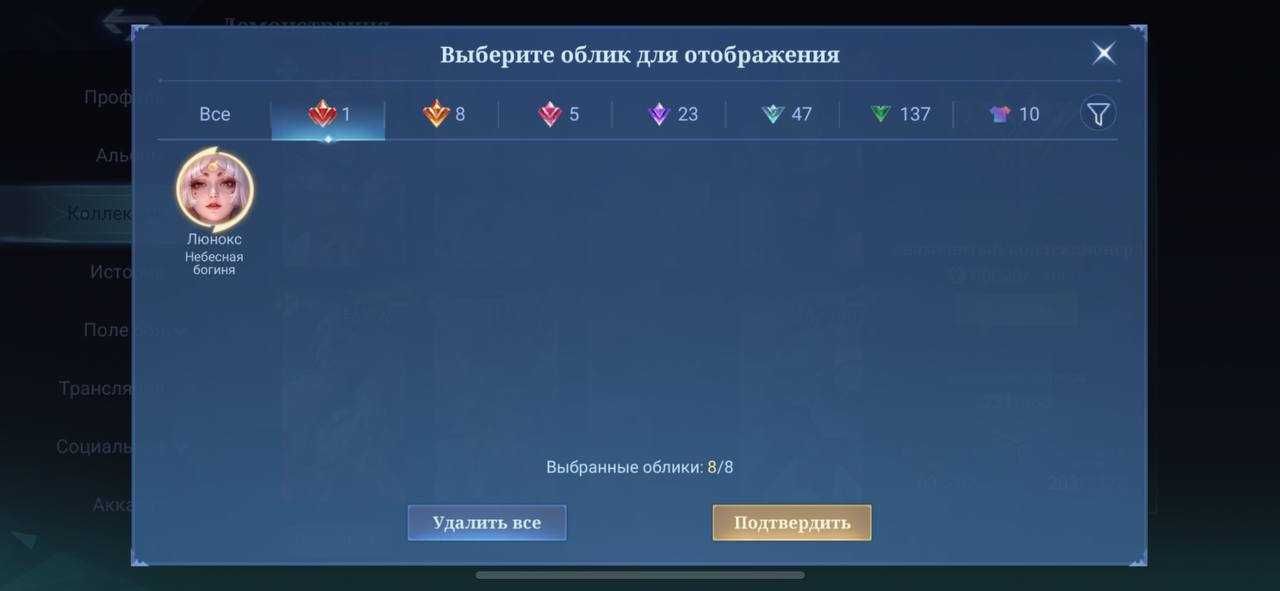 mobile legends продам аккаунт дёшево срочно!! Жирный