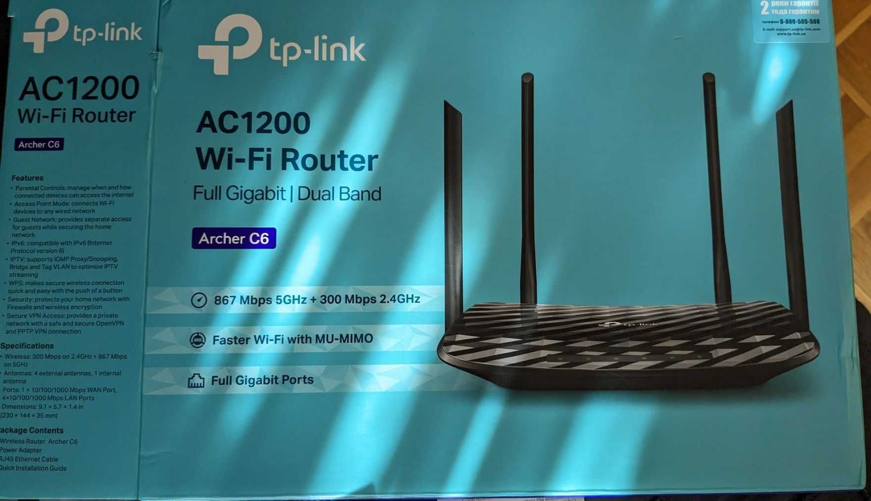 Роутер Tp-link Archer C6 V2