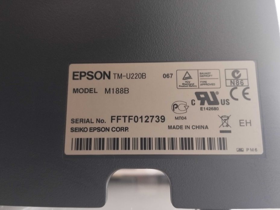 Impressora Epson TM-U220B