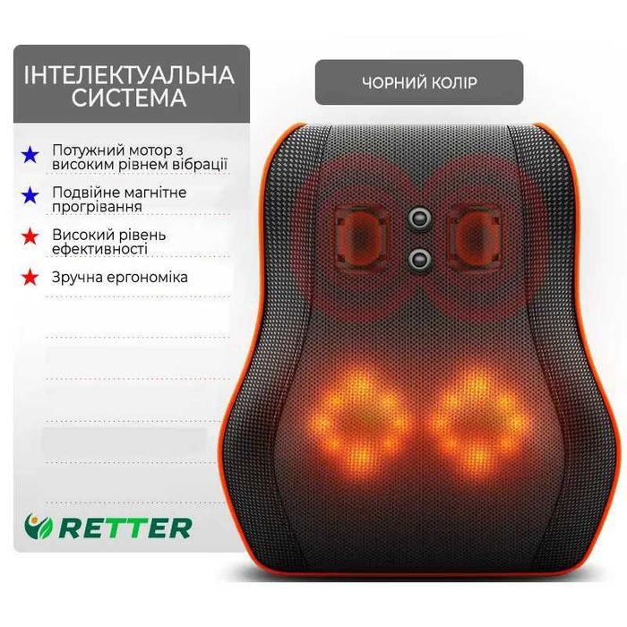 Масажер Weizer MaxRelax (RT-78090)