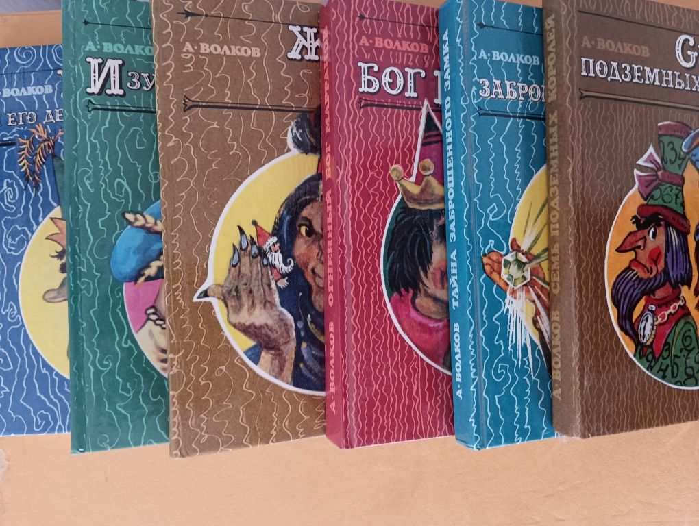 Семь подземных королей. Все 6 книг.