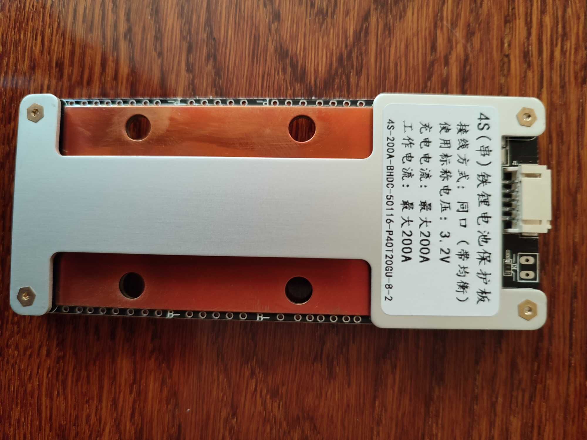 Продаю BMS плату 12v. 4s-200a для Lifepo4 3.2v.