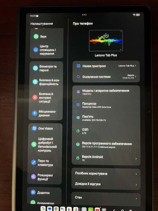 Планшет Lenovo Tab Plus 8/256