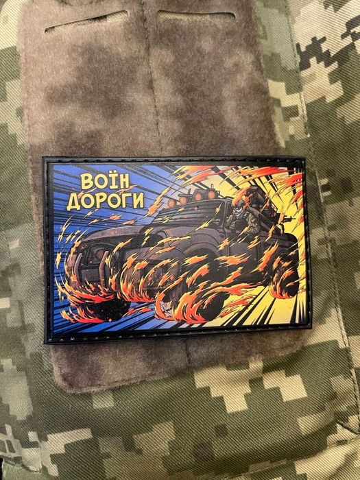 Патч, шеврон, нашівка