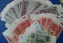 Банкноты, боны, купюры СССР UNC
